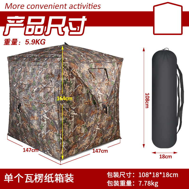 Outdoor 2-3 Person Automatic C - Hunting & Outdoor Supplies Photos 评论和价格